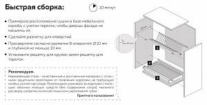 Сушка для посуды двухуровневая нержавеющая сталь, LE 500, в шкаф 500 мм. фото на сайте Сантехбум